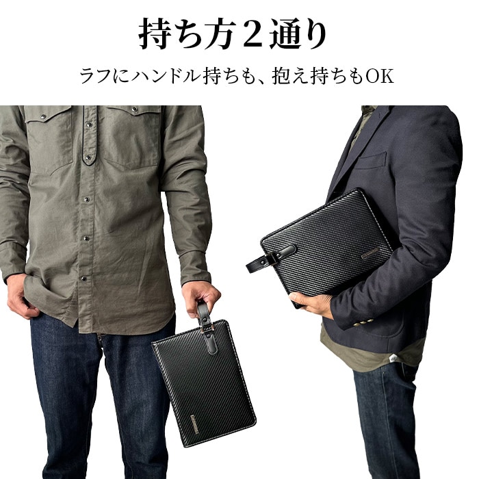 持ち方2通り