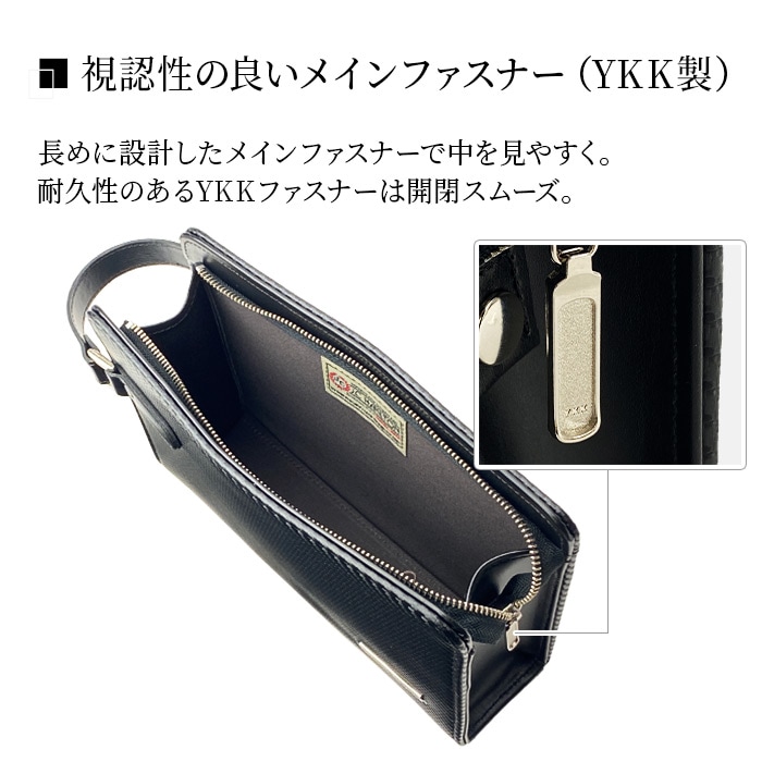 メインファスナー長いから視認性○、YKKファスナー