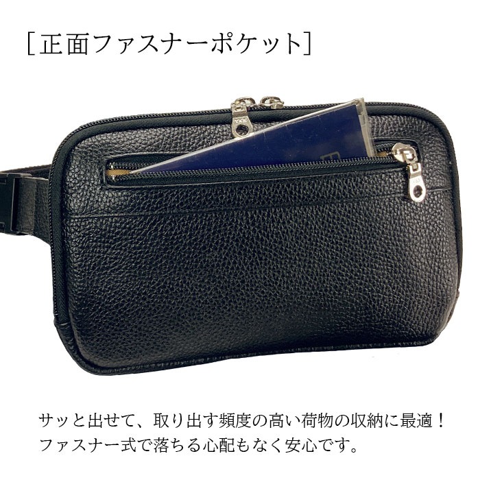 正面ファスナーポケット