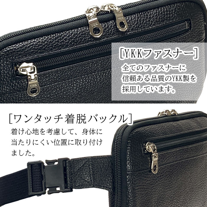 バックル・YKK