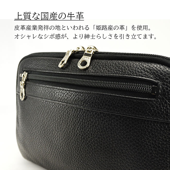 上質な国産牛革