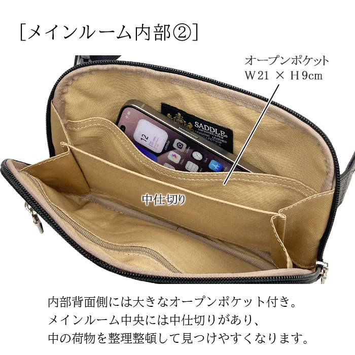 メインルーム ポケット