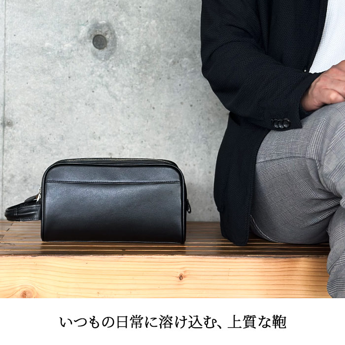 いつもの日常に溶け込む上質な鞄