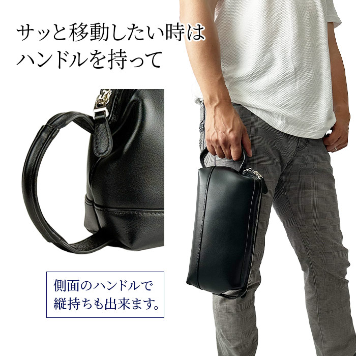 さっと移動するときに便利