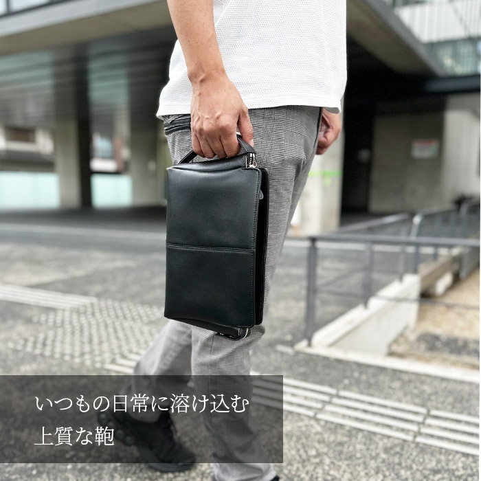 いつもの日常に溶け込む上質な鞄