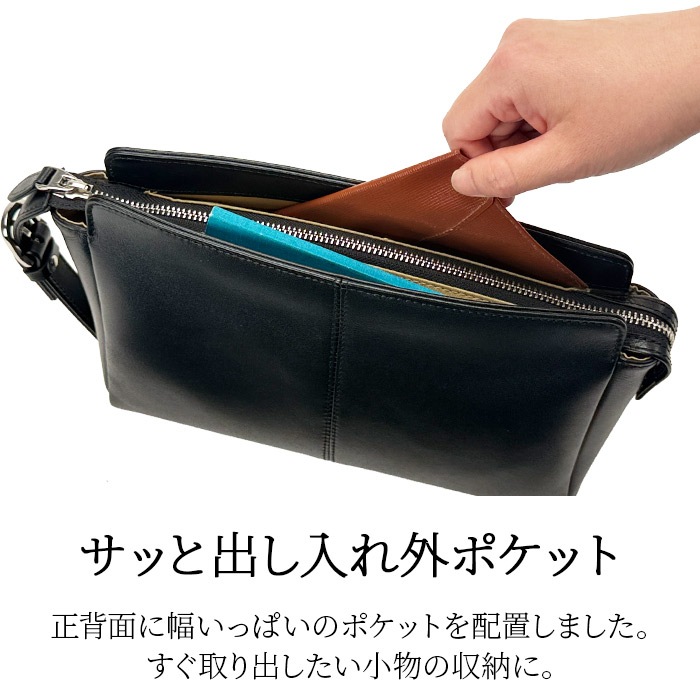 大きくなった内部オープンポケット