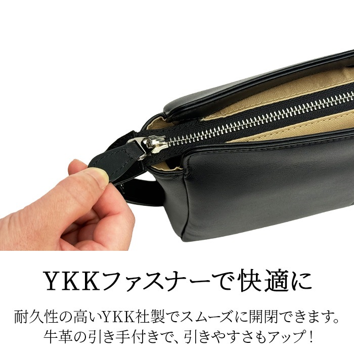 YKKファスナー、牛革引き手でファスナーが摘まみやすい