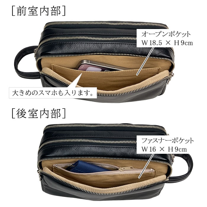 前後ルーム、オープンポケット