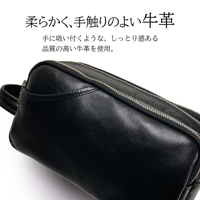 上質で手触りのいい牛革