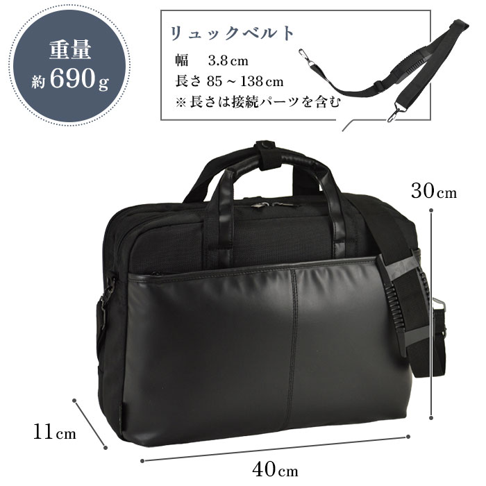 コスパ良い B4 ビジネスバッグ メンズ｜営業 通勤 会議 最適｜KBN26253