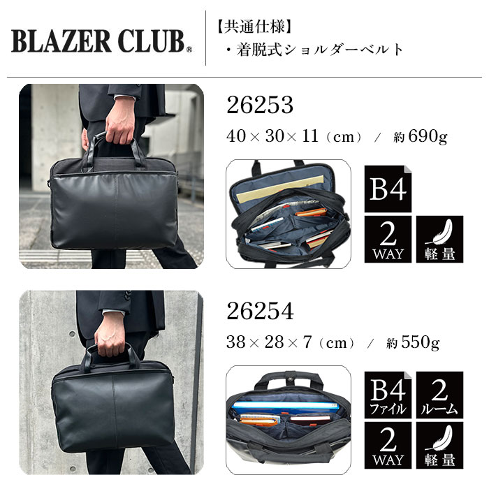 コスパ良い B4 ビジネスバッグ メンズ｜営業 通勤 会議 最適｜KBN26253