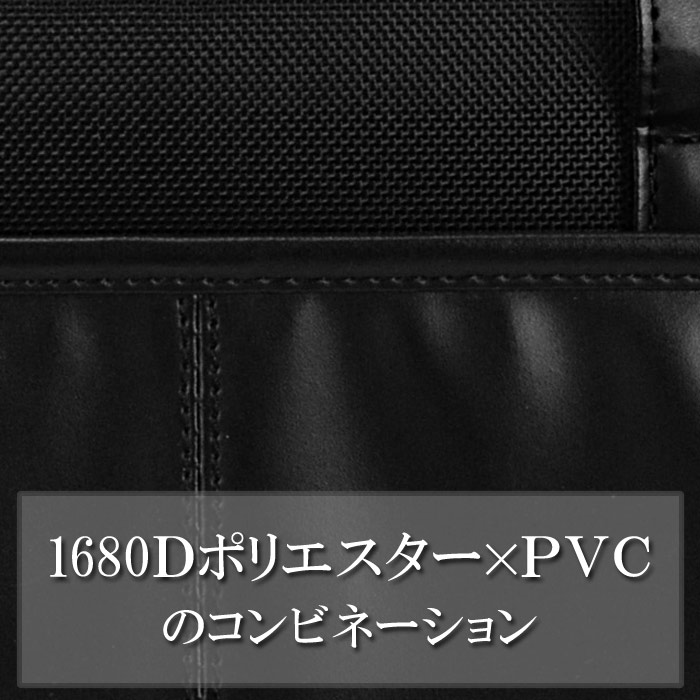 PVC 1680Dポリエスター