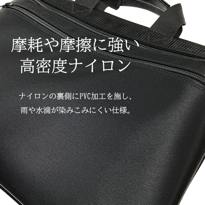 スリムトートバッグ メンズ レディース B4 軽量 マチなし 日本製 豊岡