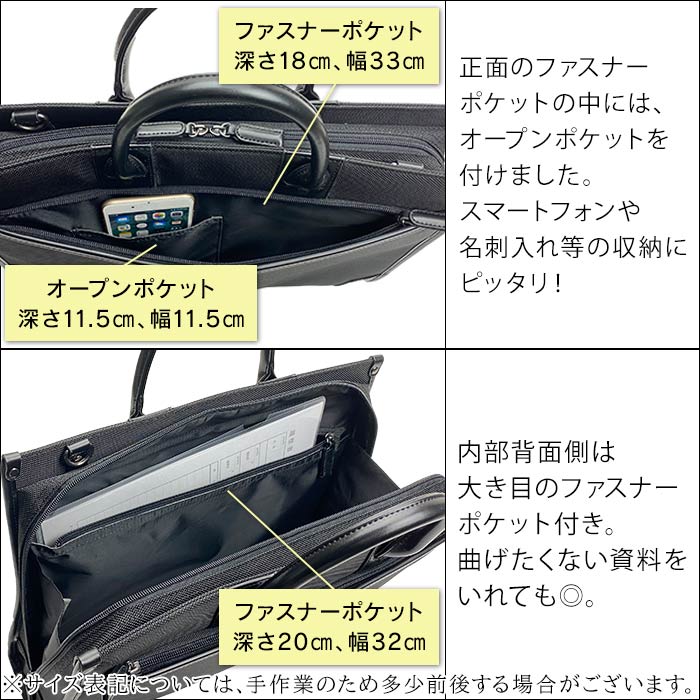 取っ手とショルダーベルト