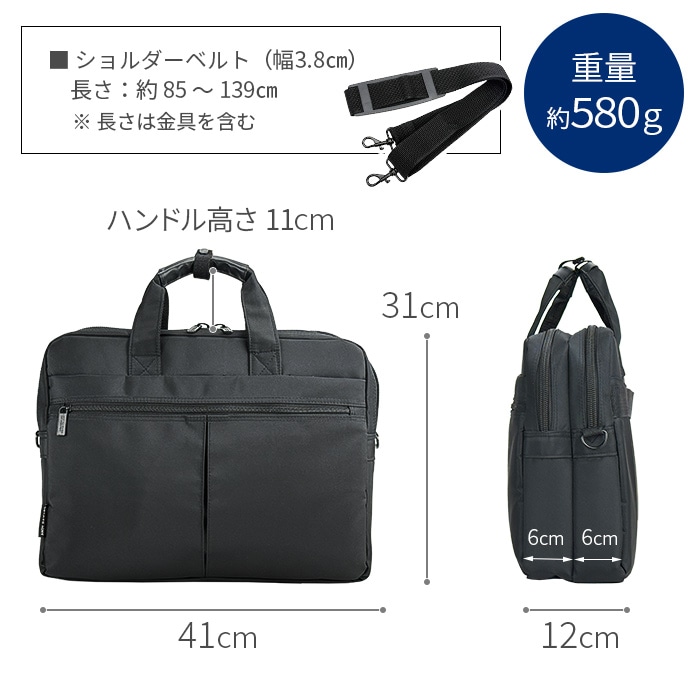 ブリーフケース KBN26525 平野鞄