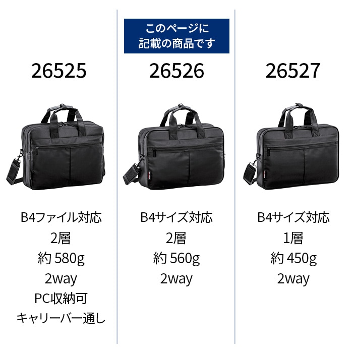 ブリーフケース KBN26526 平野鞄