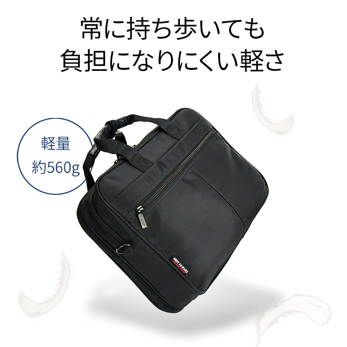 ブリーフケース KBN26526 平野鞄