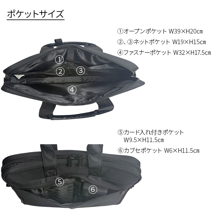ブリーフケース KBN26527 平野鞄