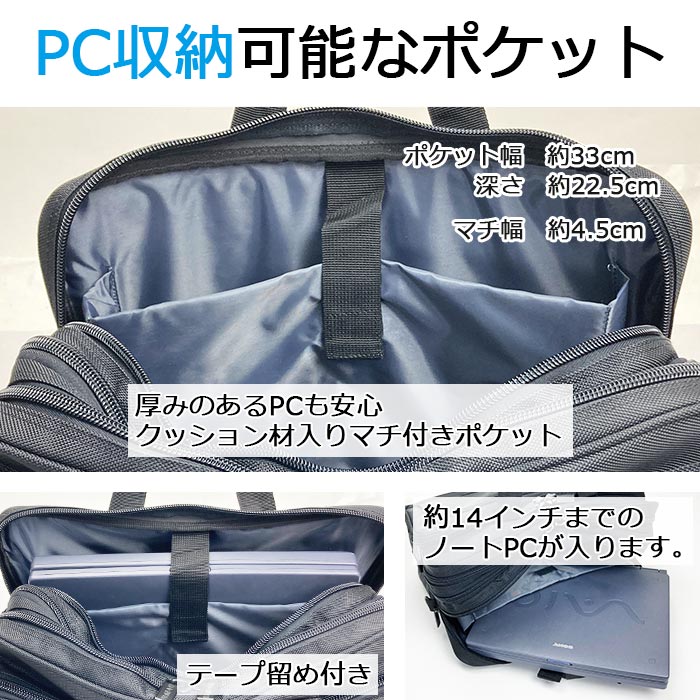 PC収納