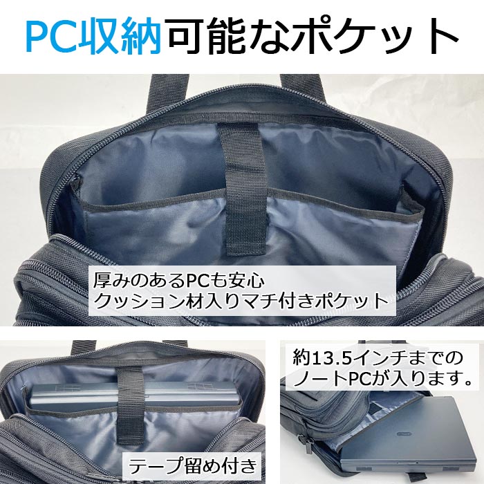 PC収納