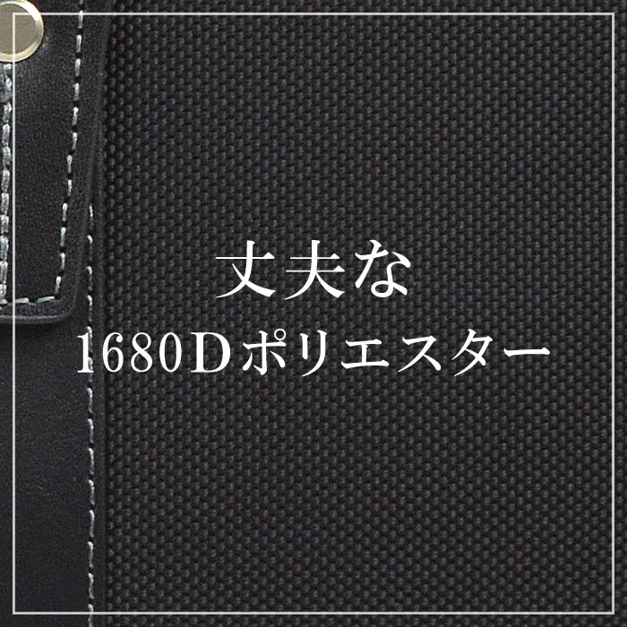 PVC 1680Dポリエスター