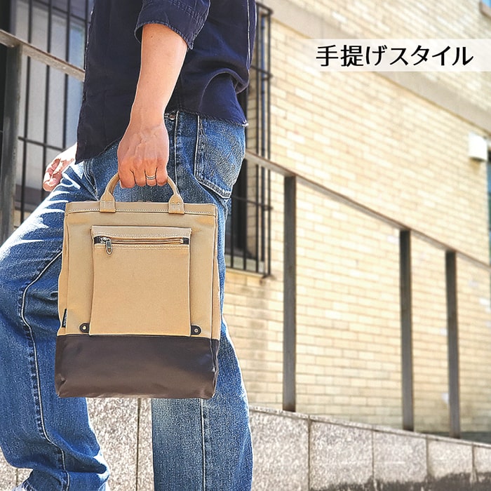 ショルダーバッグ 日本製 豊岡製鞄 メンズ レディース A4 3way 8号帆布 