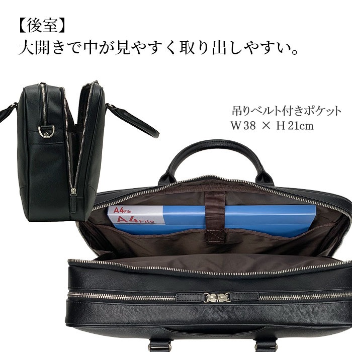 ブリーフケース KBN26628 平野鞄