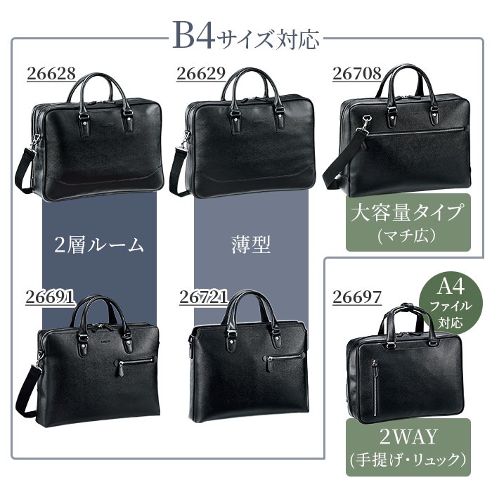 ✨未使用級極美品✨ ハミルトン ブリーフケース 2way 2層 B4可能 黒 HAMILTON（HAMILTON） ビジネスバッグ ブリーフケース メンズ