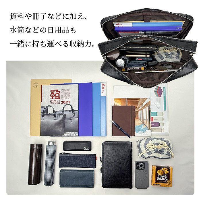 ブリーフケース KBN26628 平野鞄
