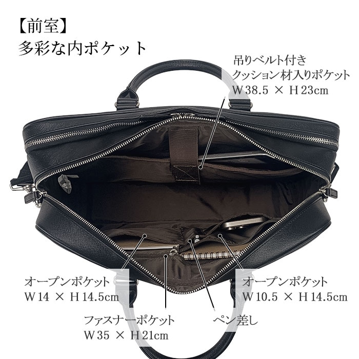 ブリーフケース KBN26628 平野鞄
