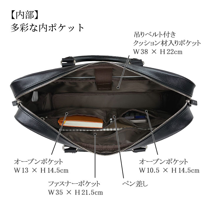 内ポケット