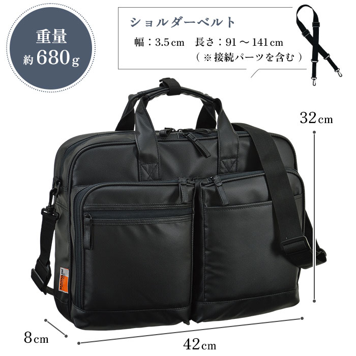 ブリーフケース KBN26641 平野鞄