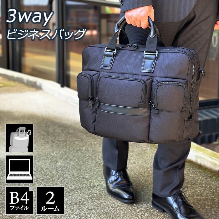 ブリーフケース メンズ A4F 42cm チョコ 平野鞄 #b6429