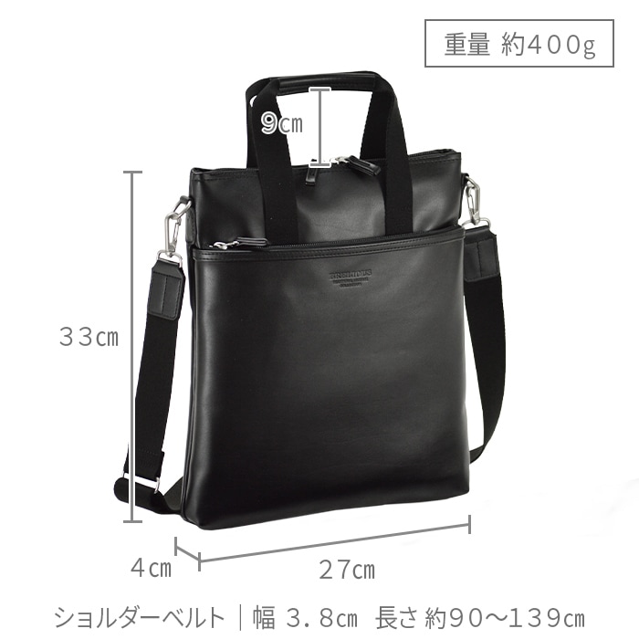 Herz 薄マチダレスバッグ B4ファイルサイズ 黒 トートバッグ KBN26666 平野鞄