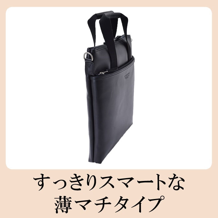 ショルダーバッグ トートバッグ 日本製 豊岡製鞄 メンズ A4ファイル 薄マチ 縦型 YKKファスナー 黒 KBN26666 ブレリアス  BRELIOUS | ショルダーバッグ | 鞄倶楽部