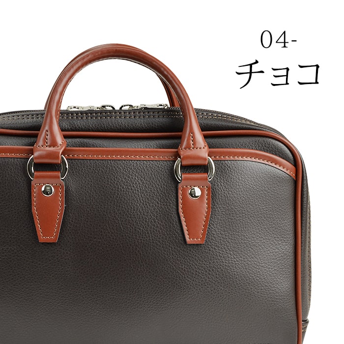 ビジネスバッグ ミニブリーフケース B5 日本製 豊岡製鞄 メンズ スリム