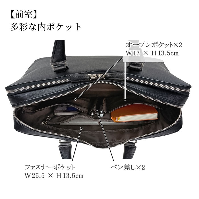 内ポケット