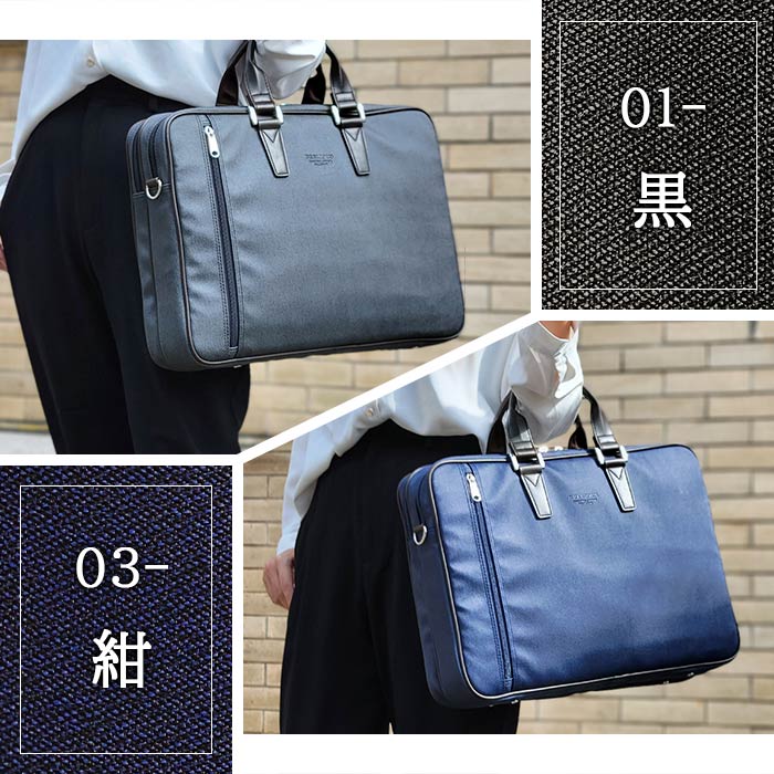 ブリーフケース ビジネスバッグ 日本製 国産 豊岡製 メンズ レディース