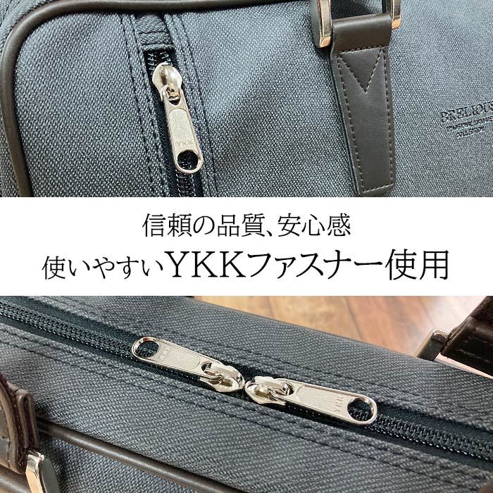 信頼あるYKKファスナーを使用