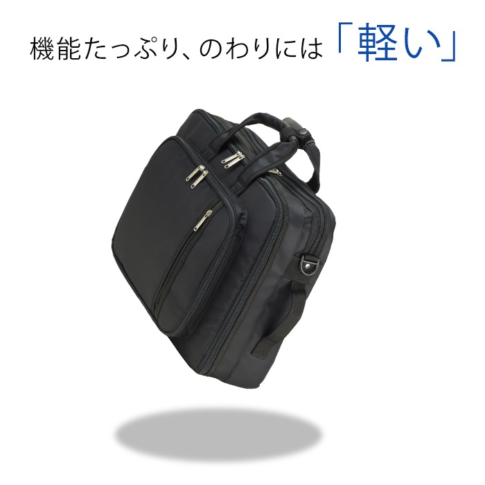 機能たっぷり、のわりには「軽い」