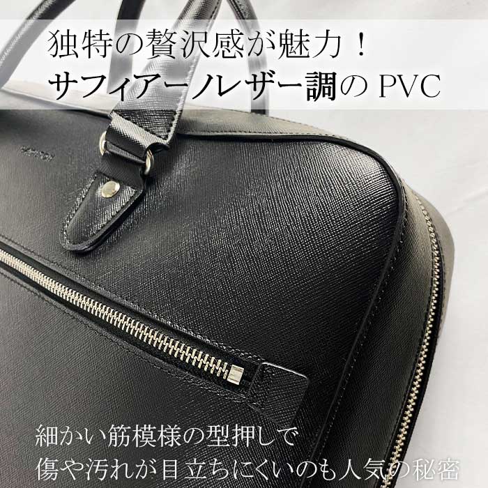 サフィアーノレザー調のPVC