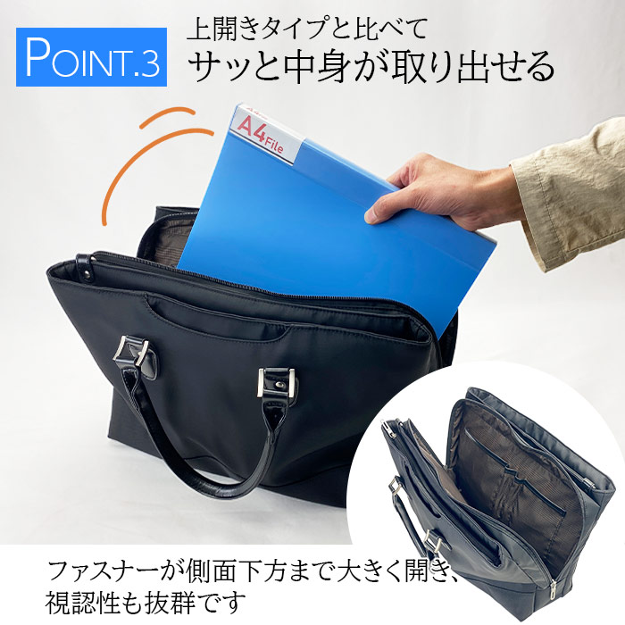 大開きで中が見やすい、荷物が取り出しやすくて使いやすい