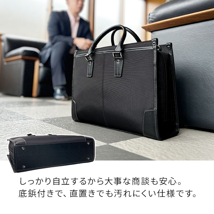 自立する 底鋲付き