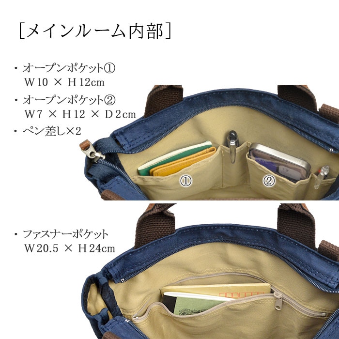 トートバッグ KBN26724 平野鞄