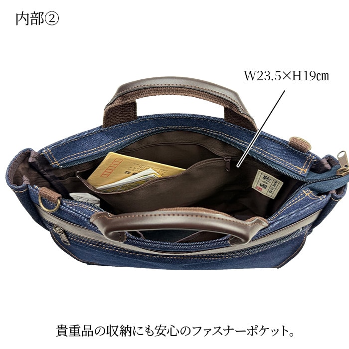 貴重品の収納にも安心のファスナーポケット