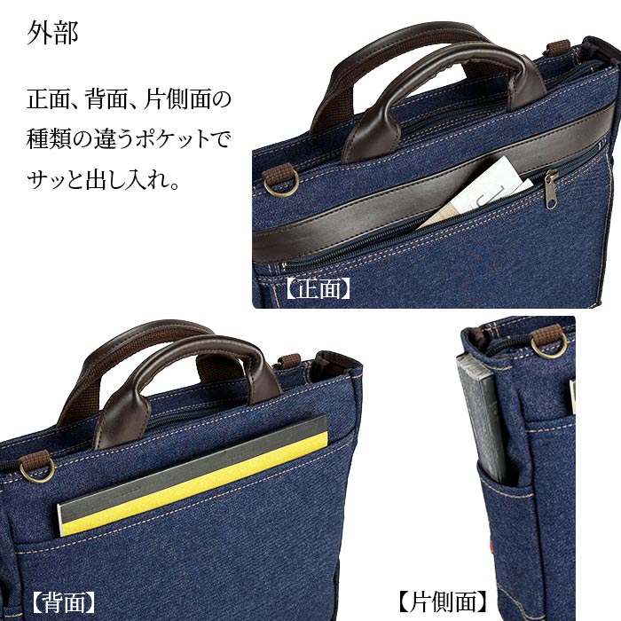 正面ポケット、背面＆側面ポケットなど大きさの違う外部ポケットで出し入れ楽々