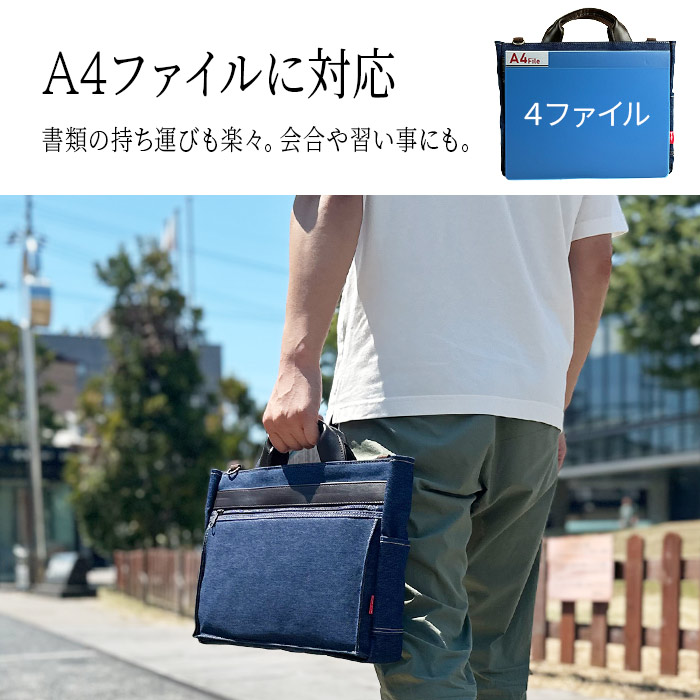 A4ファイルが持ち運べて会合や習い事にも便利