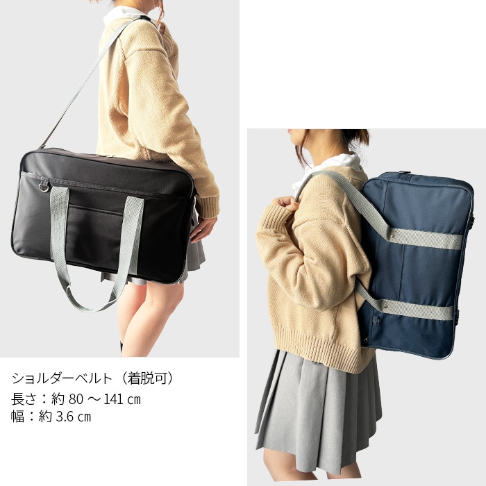 人持ち ショルダー