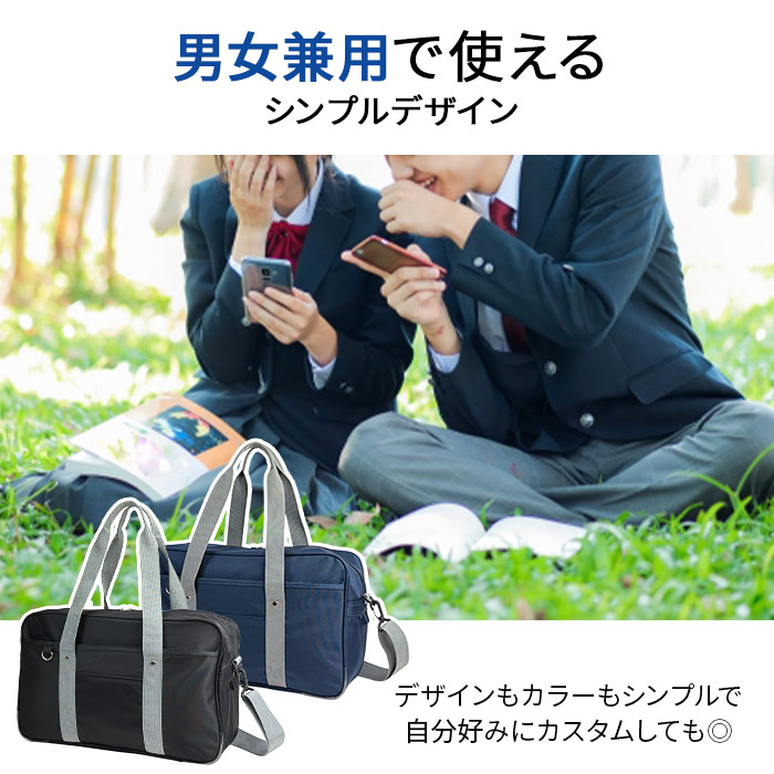 スクールバッグ KBN31030 平野鞄