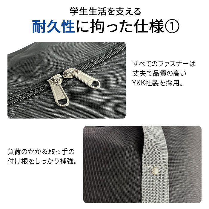 スクールバッグ KBN31030 平野鞄